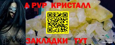 соль курить ск Заволжье