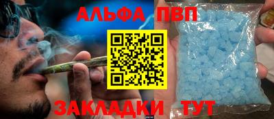 таблы Жуковский