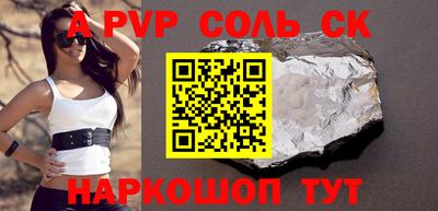 apvp Бугуруслан