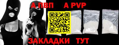 apvp Бугуруслан