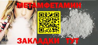 бутик Заводоуковск