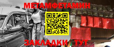соль курить ск Заволжье