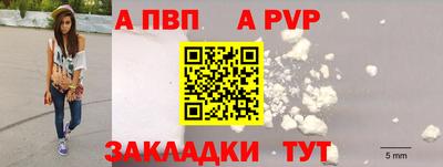 соль курить ск Заволжье