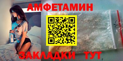 соль курить ск Заволжье