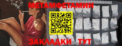 бутик Заводоуковск