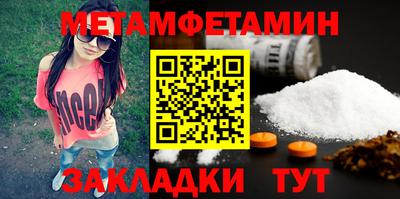 бутик Заводоуковск