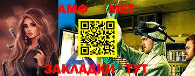 таблы Жуковский