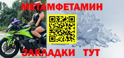 соль курить ск Заволжье