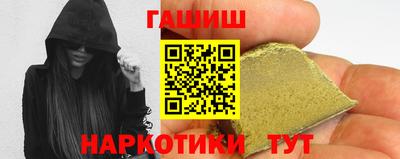 бутик Заводоуковск