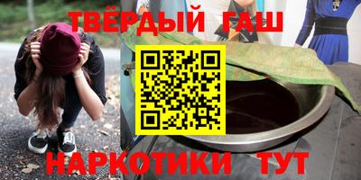бутик Заводоуковск