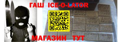 таблы Жуковский