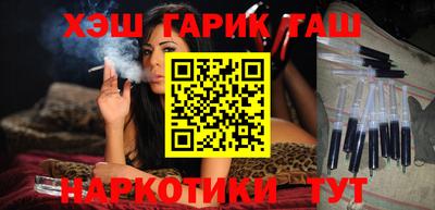 apvp Абинск