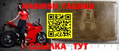 таблы Жуковский