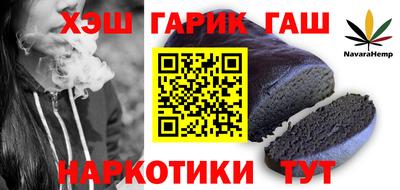 таблы Жуковский