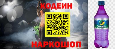 бутик Заводоуковск