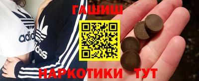 бутик Заводоуковск