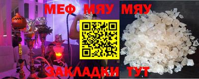 таблы Жуковский