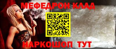 бутик Заводоуковск