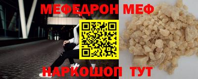 таблы Жуковский