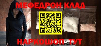 соль курить ск Заволжье