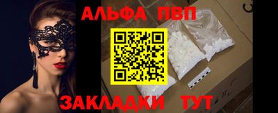 соль курить ск Заволжье