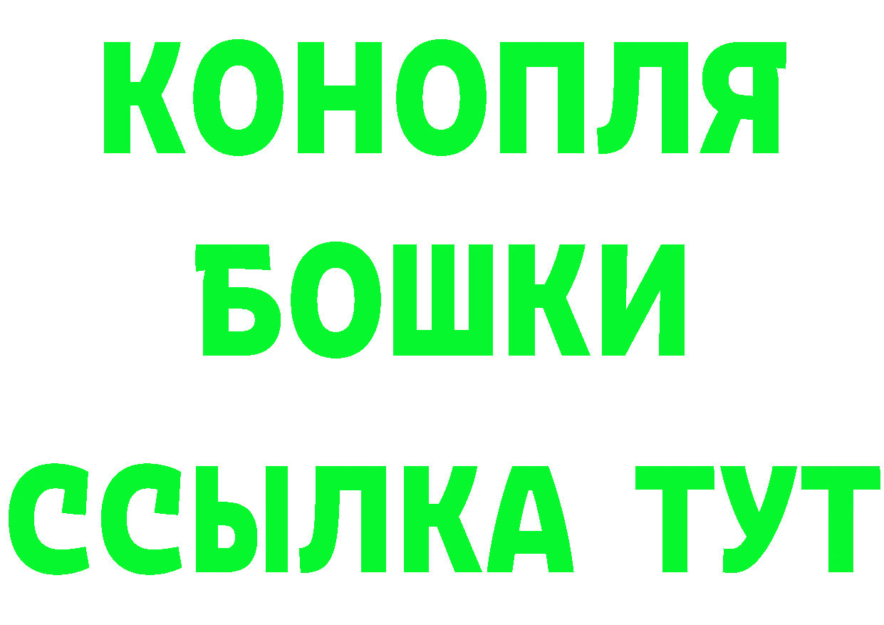 Кетамин ketamine маркетплейс это МЕГА Ярославль