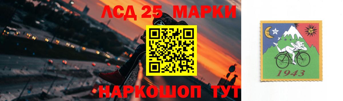 ЛСД экстази ecstasy Ярославль