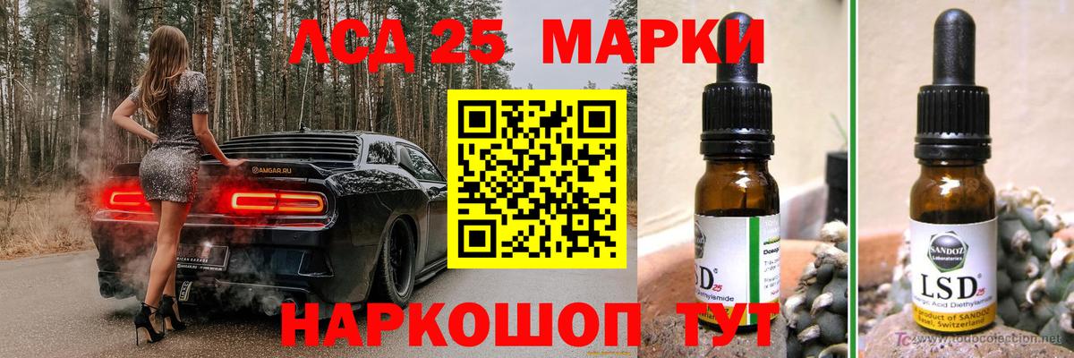 Лсд 25 экстази ecstasy  LSD-25 экстази кислота  Кислота  Ярославль  Вход с VPN 