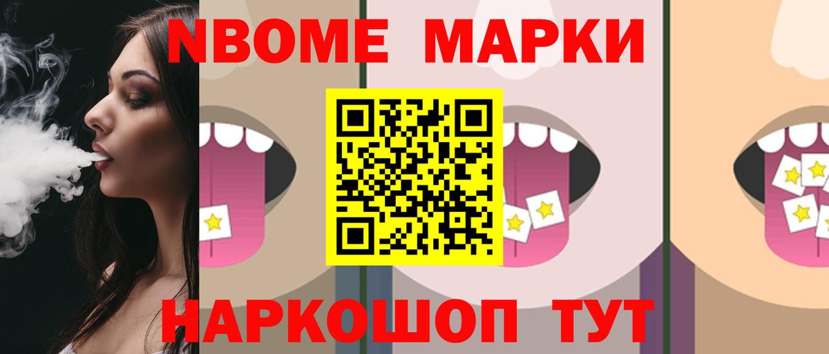 LSD-25 экстази ecstasy  Вход с VPN  Ярославль 