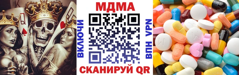 МДМА Molly  Ярославль 