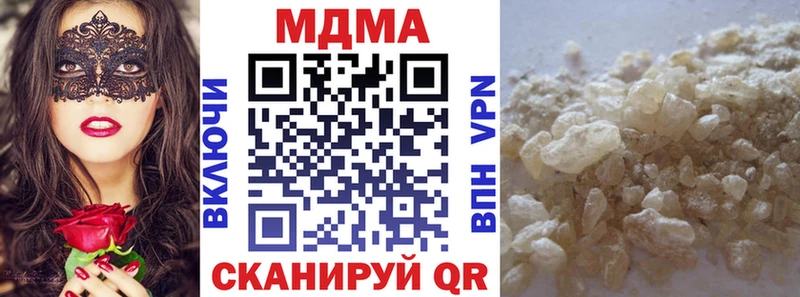 MDMA молли Ярославль