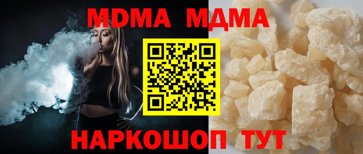 Бошки Шишки Ярославль