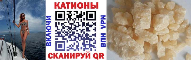 МЕФ мяу мяу  мега ССЫЛКА  Ярославль 