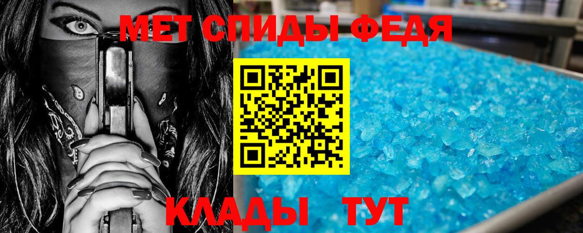 Первитин винт Ярославль