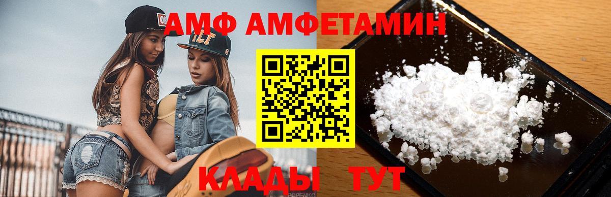 МЕТАМФЕТАМИН Methamphetamine Ярославль