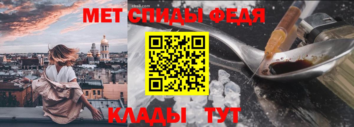 Первитин витя Ярославль