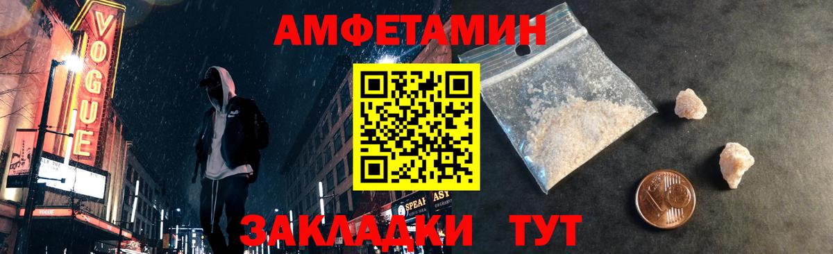 МЕТАМФЕТАМИН Декстрометамфетамин 99.9%  Вход с VPN  Метамфетамин  МЕТАМФЕТАМИН Декстрометамфетамин 99.9%  Ярославль 