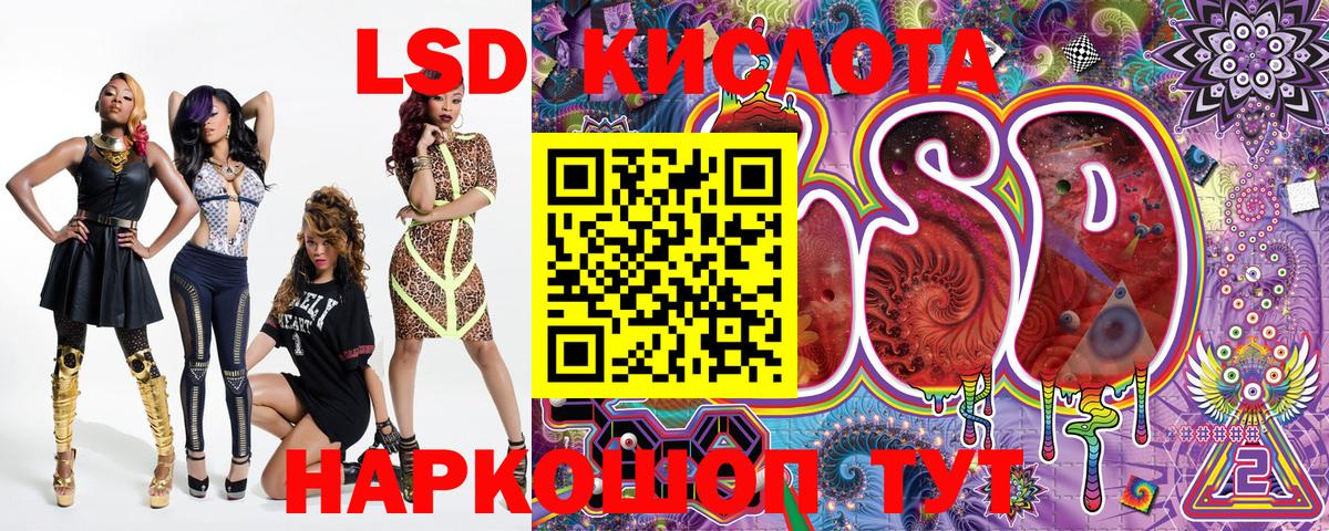 Наркотические марки 1,8мг  Наркотические марки 1,8мг  Ярославль 