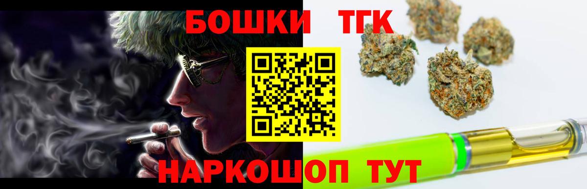 Бошки Шишки Amnesia  Шишки марихуана планчик  Бошки марихуана конопля  Вход с VPN  Ярославль 